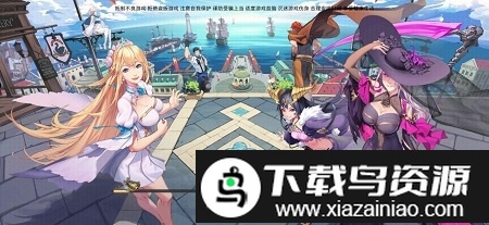 苍蓝战姬手游截图5