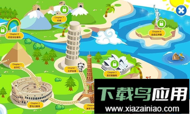 熊猫英语最新版最新版截图1