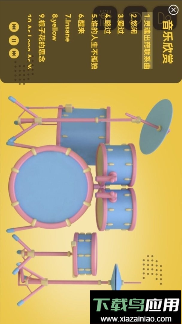 鼓点节拍最新版最新版截图3