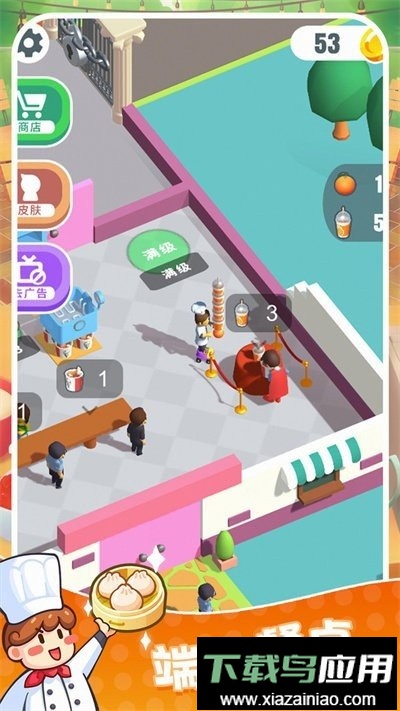 快餐小厨神中文版最新版截图2