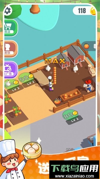 快餐小厨神中文版最新版截图3