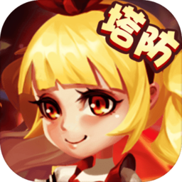 秘境保卫战安卓版下载-秘境保卫战手游最新版下载v3.0