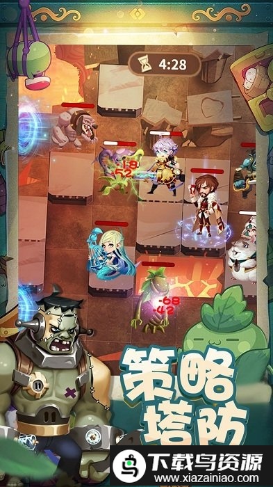 秘境保卫战游戏截图1