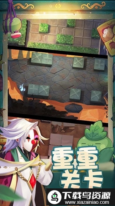 秘境保卫战游戏截图2