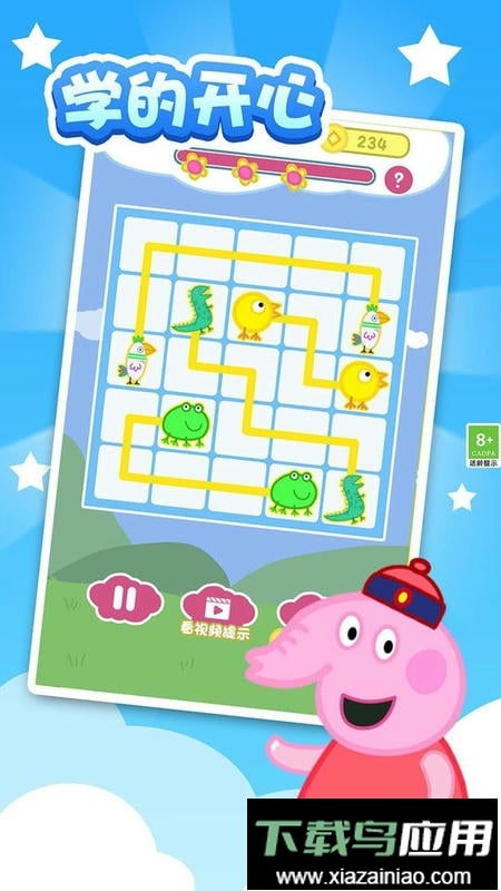 宝宝爱连线官方版截图2