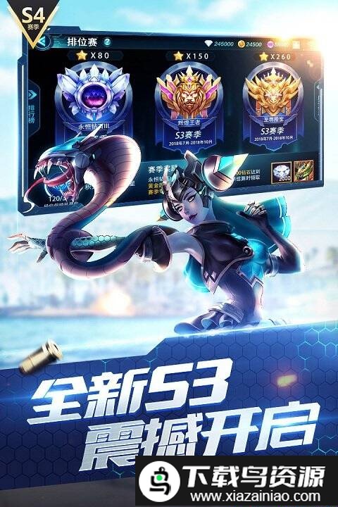 枪神对决国际服手游截图1