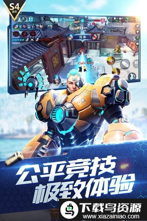 枪神对决国际服手游截图2