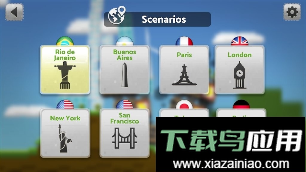 平衡城市最新版最新版截图2