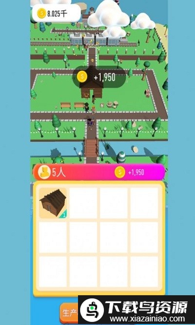 我滴大房子游戏截图3