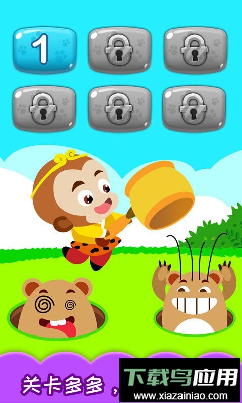 儿童益智打地鼠最新版截图2