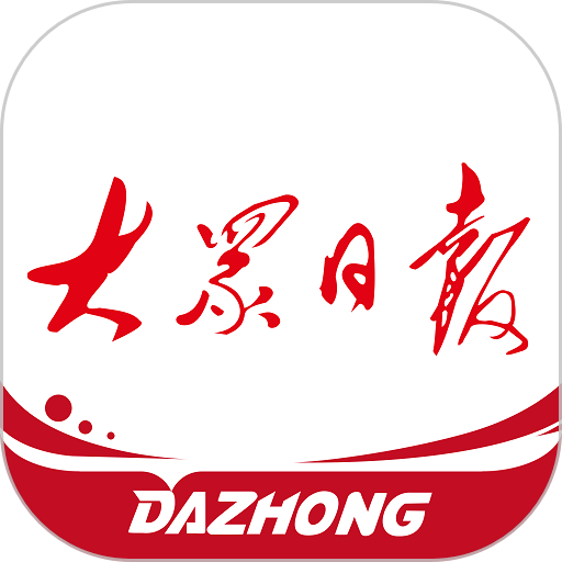 大众日报app安卓版下载-大众日报电子版手机客户端下载v7.9.5