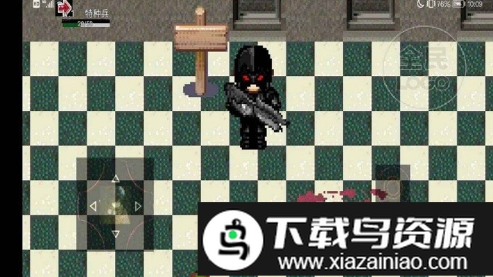 代号危机游戏截图3