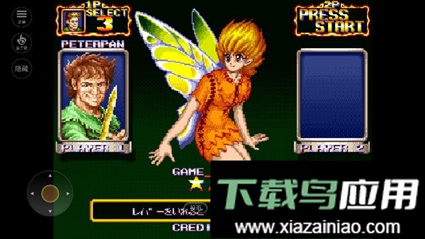 铁钩船长免费单机游戏截图1