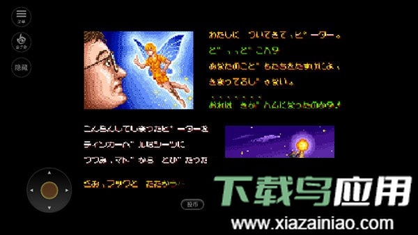 铁钩船长免费单机游戏截图3