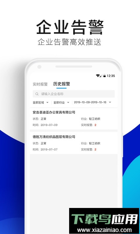绿金系统最新版最新版截图3