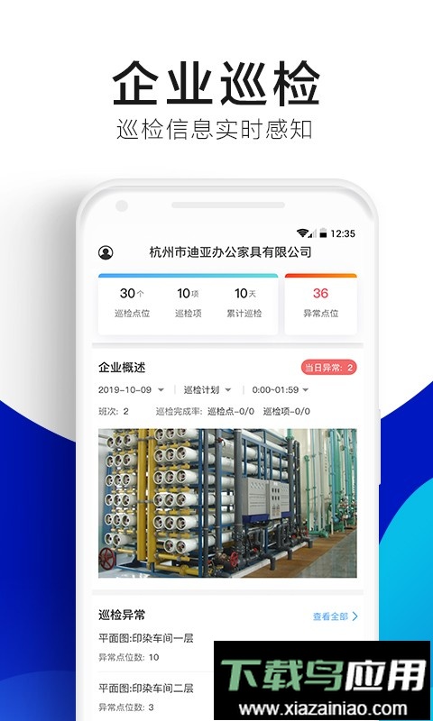 绿金系统最新版最新版截图4