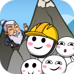 移山我最强安卓版下载-移山我最强最新手机版v1.1.4