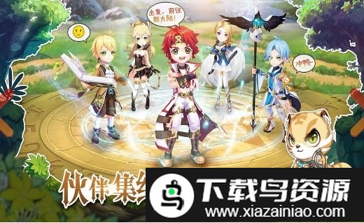 天天驯龙手游截图4