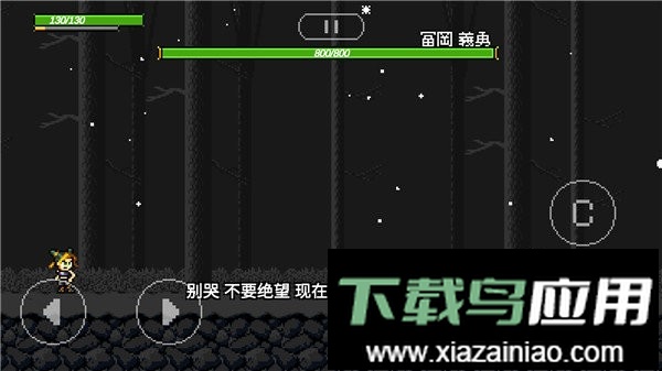 jojox洛克人(jojoXrockman)截图1