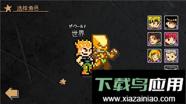 jojox洛克人(jojoXrockman)截图2