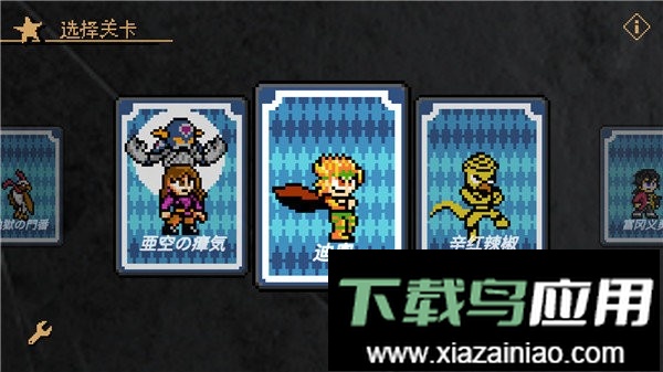 jojox洛克人(jojoXrockman)截图3
