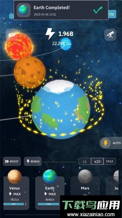 来捏个星球游戏截图1