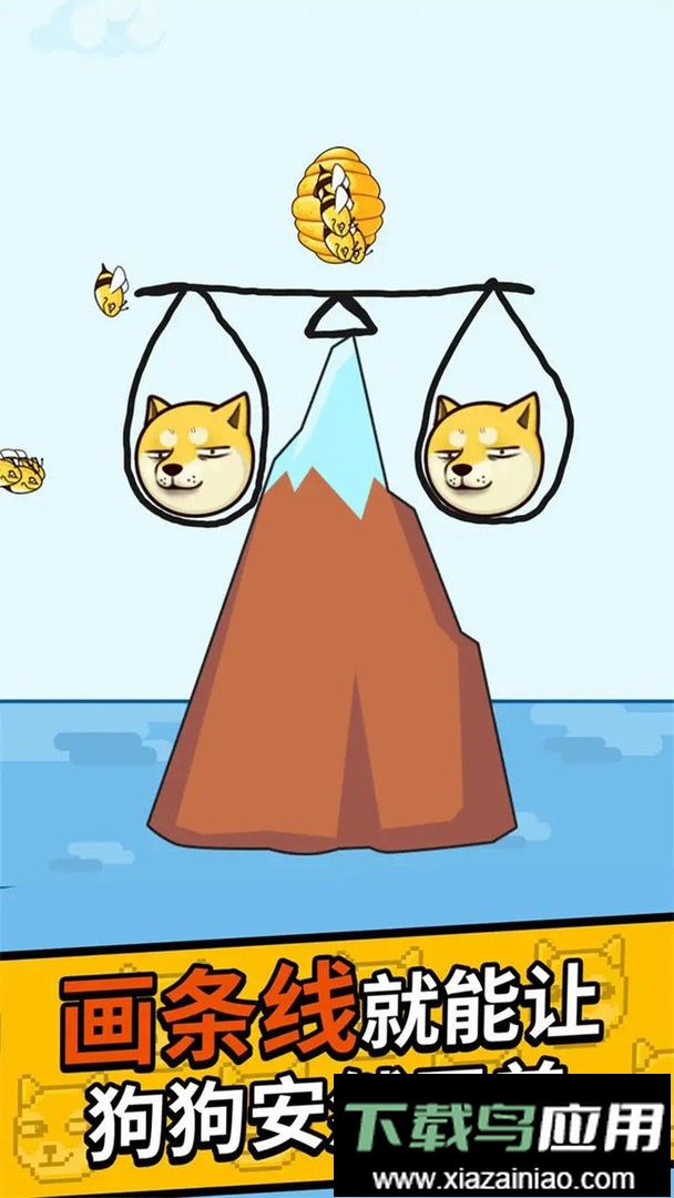 脑洞解密大作战官方版最新版截图3