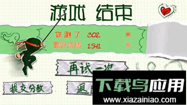 忍者突袭(Ninja Rush)最新版截图3