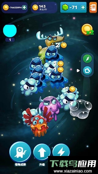 点击怪兽(Monsters Evolution)最新版截图3