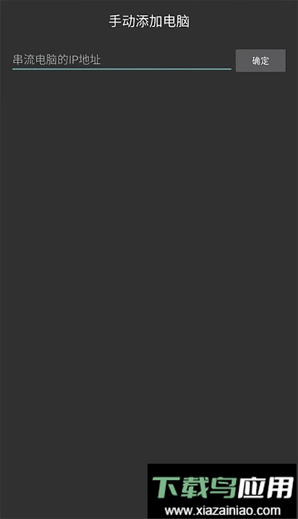 Moonlight最新版本截图2