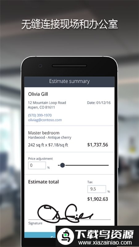 power apps软件截图2