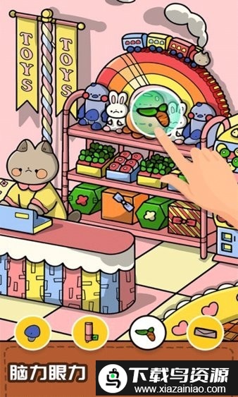 画画大师名作找茬手机版截图1