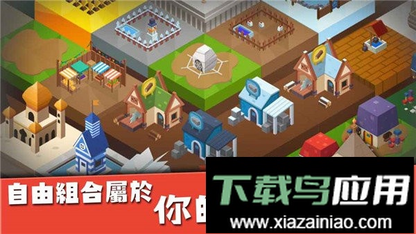 建国从零开始游戏截图1