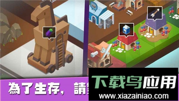 建国从零开始游戏截图2