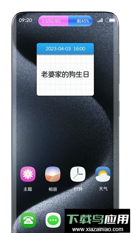灵动胶囊官方版最新版截图2