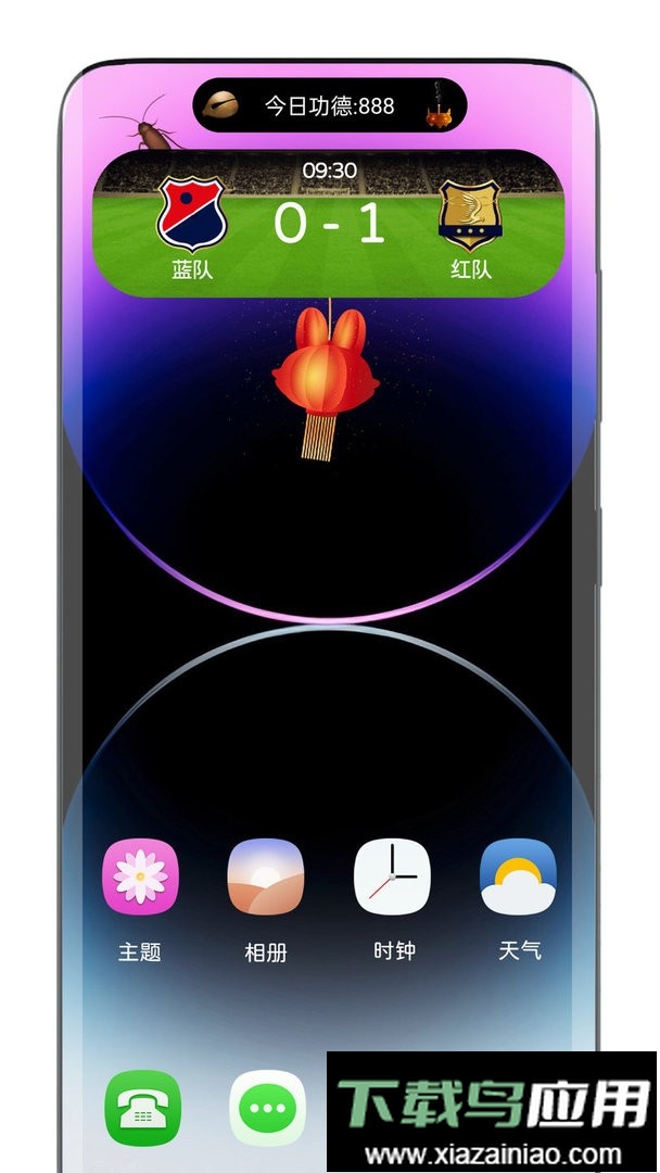 灵动胶囊官方版最新版截图3