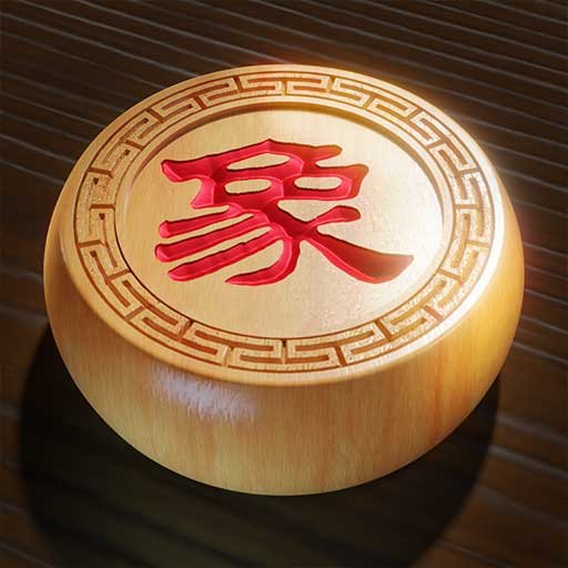 全民中国象棋手游