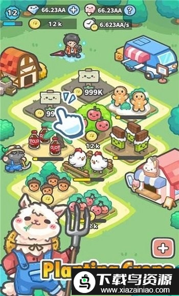 羊驼农场主手机版截图3