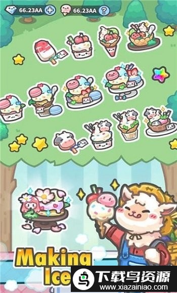 羊驼农场主手机版截图4