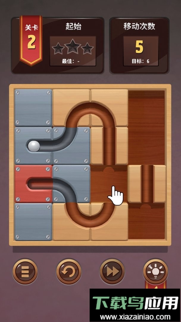 木块球球最新版最新版截图1