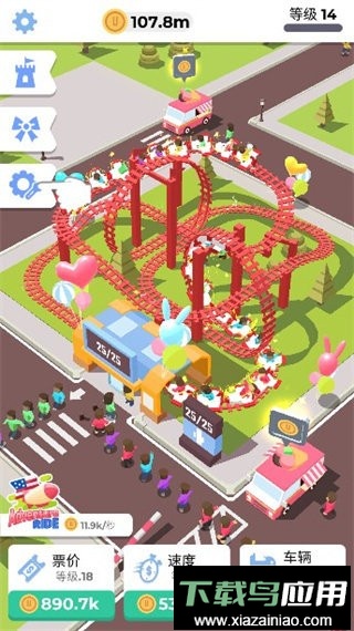 闲置过山车手游最新版截图1