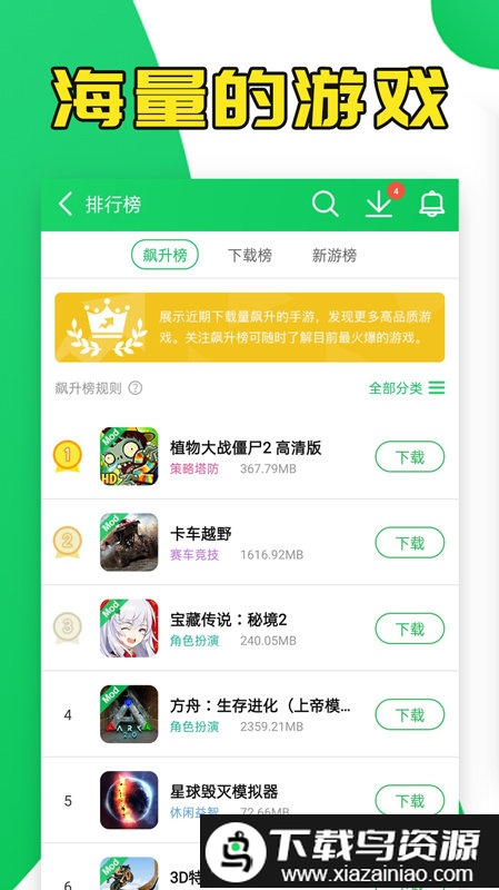 葫芦侠3社区截图1