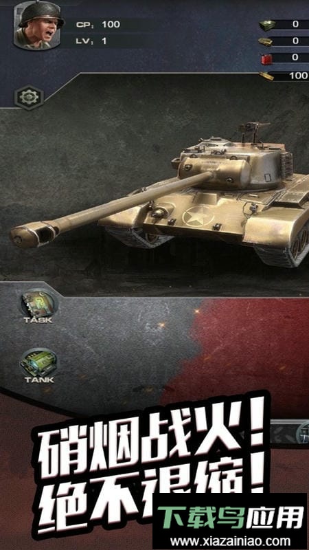 红警手游版最新版截图1