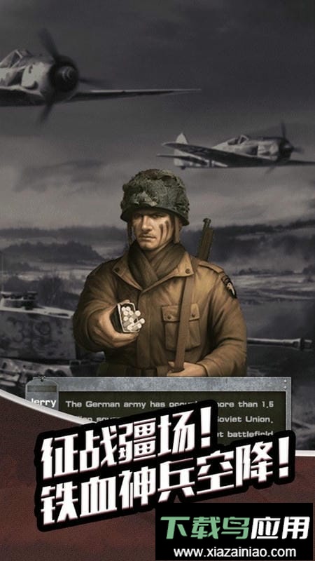 红警手游版最新版截图2