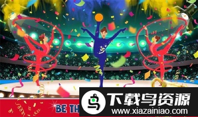 体操超级巨星女孩游戏截图2