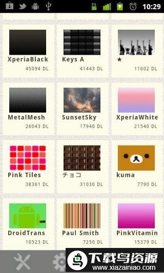 Simeji安卓版截图3
