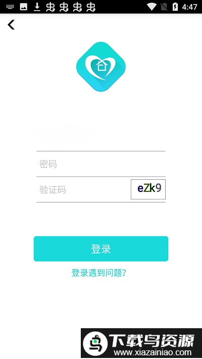 c次之家富士康app新版(C之家)截图2