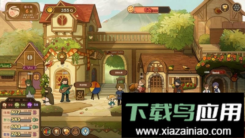 火山的女儿手游(火山女儿养成)最新版截图1