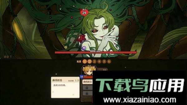 火山的女儿手游(火山女儿养成)最新版截图3