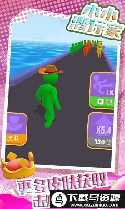 小小潜行家游戏截图1